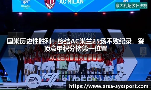爱游戏