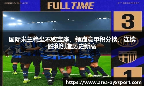 爱游戏官方入口