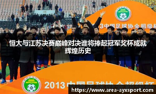 爱游戏体育