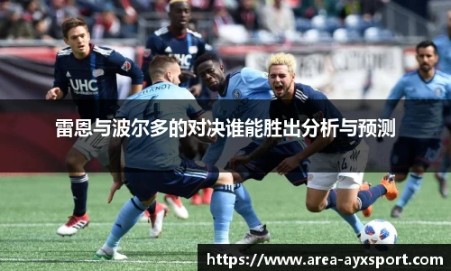 爱游戏登录入口