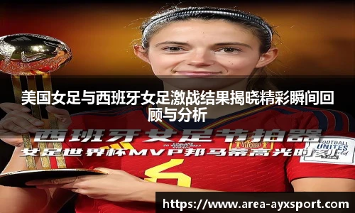 爱游戏体育