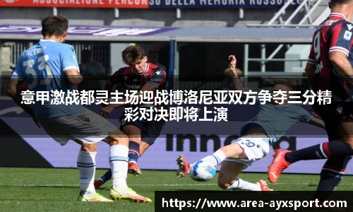 爱游戏官方入口