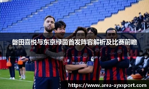 爱游戏官方入口