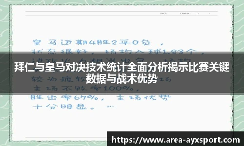 爱游戏官方入口