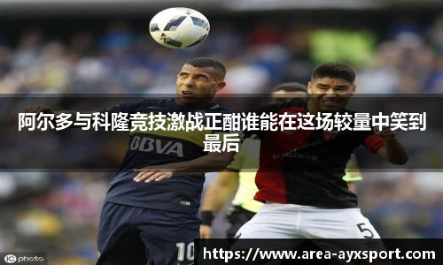 爱游戏体育
