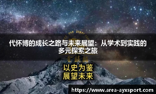爱游戏