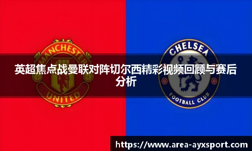 爱游戏登录入口
