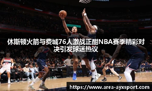 爱游戏