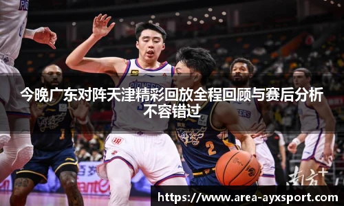 爱游戏官方入口