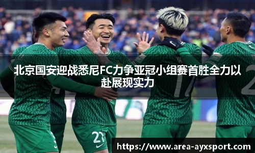 爱游戏
