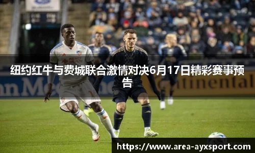 爱游戏