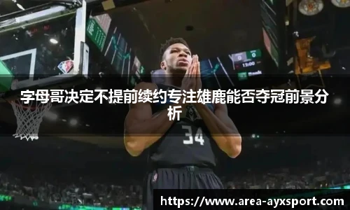 爱游戏登录入口