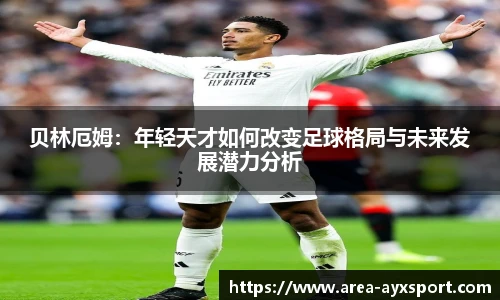 爱游戏官方入口