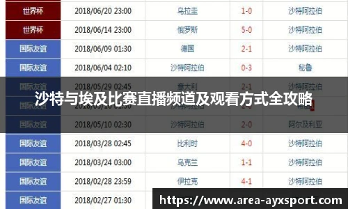 爱游戏官方入口