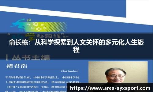 爱游戏