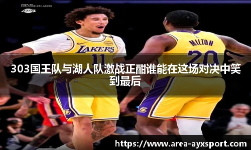 爱游戏