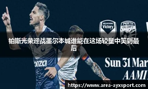 爱游戏