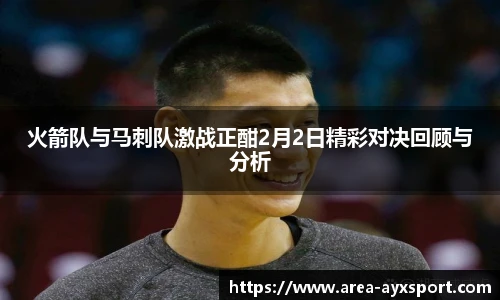 爱游戏