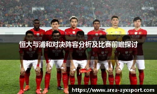 爱游戏登录入口