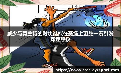 爱游戏体育
