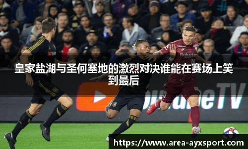 爱游戏