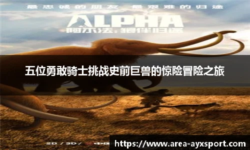 爱游戏体育