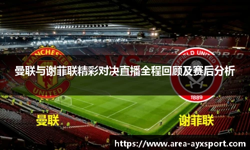 爱游戏登录入口