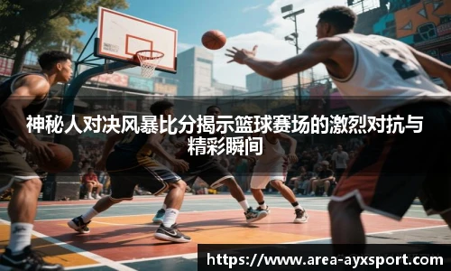 爱游戏官方入口
